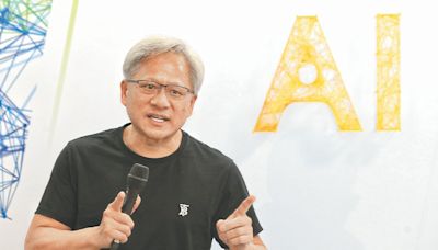 AI三巨頭6月齊登台 - A1 要聞 - 20240510