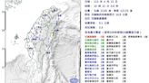 地震防災神APP！「提前28秒倒數」功能神準 網友推爆：蘋果.安卓都能用