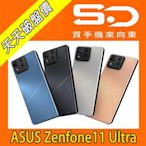 【向東電信=現貨】全新華碩asus zenfone 11 ultra 16+512g 6.78吋ai錄音降噪5g手機空機30990元