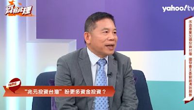 國發會主委劉鏡清出手改造產業！賴清德總統要他「放手去做」