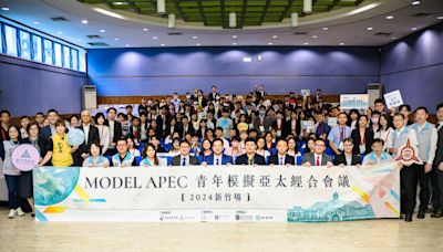 邱臣遠參與Model APEC｜促進新竹市城市外交 | 蕃新聞