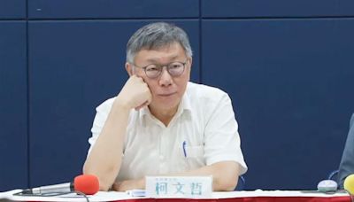 柯文哲媽「罵兒子會被雷劈」！她笑喊「開始同情KP了」：根本鄉土劇