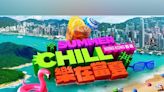 ...HKTB Launches New Promotional Campaign "Summer Chill Hong Kong" Offering "Summer Triple Rewards" Valued at Over HKD...