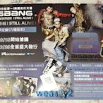 (T.O.P G-DRAGON TAEYANG) BIGBANG BIG BANG - STILL ALIVE【告示巨型海報】免競標