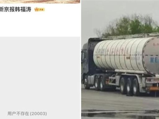 踢爆中國油罐車「化工、食用油混裝」 陸記者驚傳失聯