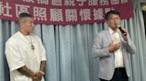 喬新北藍白合？國民黨議員「反昌起義」 黃國昌：不要一天到晚想選舉