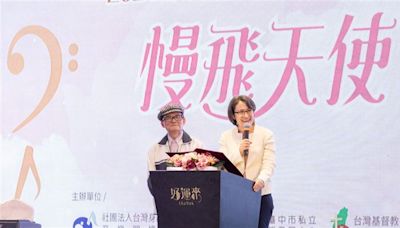 蕭美琴：盼政府與民間攜手讓愛延伸 構築成台灣最溫暖美麗的圖像