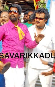 Savarikkadu