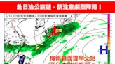 飛日本注意！梅雨鋒面提早北抬 這2天炸豪雨「小心劇烈天氣」