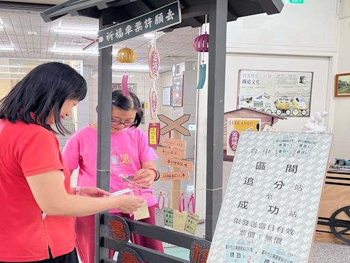 中市圖烏日分館「成功追分」祝福車票 為考生加油打氣