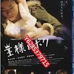 電影光碟 45 【國王與我】2012 DVD