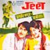 Jeet (1972 film)