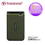 【Transcend 創見】1TB 薄型行動硬碟 TS1TSJ25M3G 軍綠