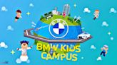 2022 BMW Kids Campus線上報名開跑！三大關卡激發小朋友對未來移動的無限想像力。