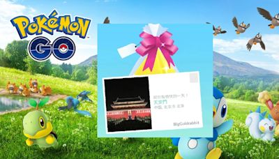 《Pokemon GO》中國大陸區域意外BUG解除地理限制，玩家從天安門發來祝賀