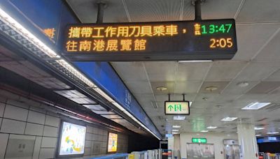 捷運府中站40多歲男「銼刀磨工藝品」警火速逮人 帶回派出所偵辦