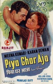 Piya Ghar Aaja