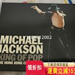 米高積遜MICHAEL JACKSON KING OF PO CD 磁帶 黑膠 【瀟湘館】-1171