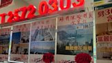 “生不逢时”、“泪已流干”：香港卖屋广告上绝望的金句