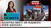 Agniveer Vitriol On Kargil Vijay Diwas: Shouldn’t Politics Be Kept Away From Security?| Urban Debate