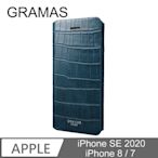 【現貨】ANCASE Gramas iPhone SE 2020 / 7 / 8 掀蓋式皮套- 尊爵版 (藍)