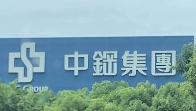 善盡企業社會責任！中鋼攜手中碳舉辦中鋼全能智慧王夏令育樂營