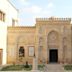 Museu Copta
