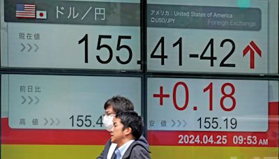 日圓貶勢止不住 日銀最快周五出手干預