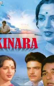 Kinara (film)