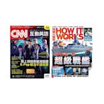 CNN互動英語 1年12期 + How It Works知識大圖解 1年12期