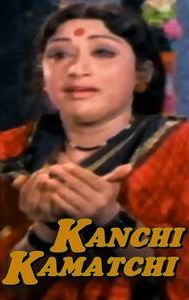 Kanchi Kamatchi