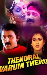 Thendral Varum Theru