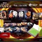 洪興 藍光BD 奇異博士 3D2D 三變幻彩盒限量鐵盒版(中文字幕) Doctor Strange 布魯獨家