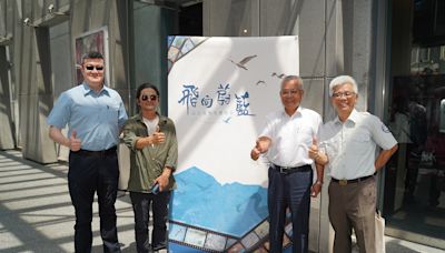 「飛向蔚藍」台江鳥類生態影片 獲國際殊榮 | 蕃新聞