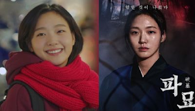 7 Kim Go Eun movies and TV shows that are must-watch for every K-drama fan; Goblin, Exhuma and more