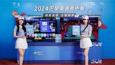 奧運看中華 中華電信強打申辦指定方案 Hami Video電視館首年免費 - 財經