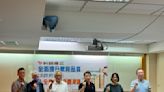 新政府520上任 全教總呼籲導正雙語政策、行政減量等錯誤政策