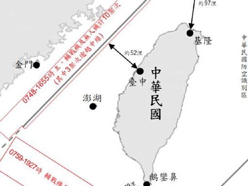 快訊／15共機、6共艦擾台！中共再射火箭「飛越台灣ADIZ 」