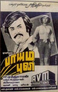 Paayum Puli