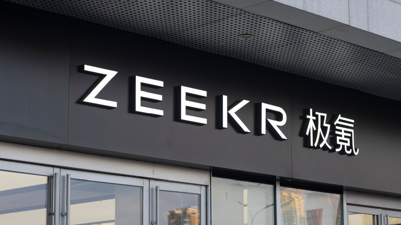 ZK Stock Alert: 7 Things to Know as Zeekr Starts Trading Today