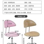 吧臺椅旋轉升降酒吧前臺椅子靠背家用高腳凳圓凳子美容美甲學習椅