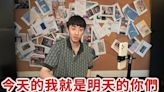 槓上外交部！柬埔寨吹哨者Bump被挖「有黑道背景」