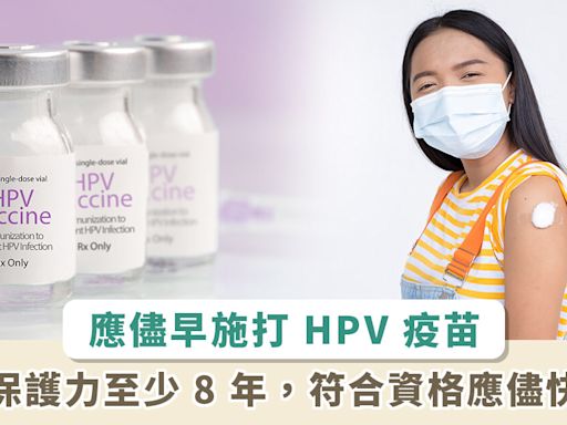 國中女生接種 HPV 疫苗逾 9 成！防性病又防癌 6/30前及時完成第一劑接種