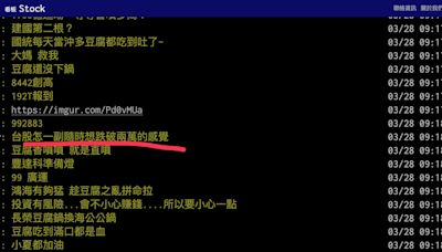 【Hot台股】台股兩派論戰！網吵「要崩破兩萬」、鴻海還在飛「會跌才是笑話」 專家解答