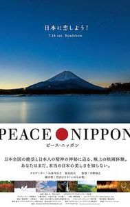 Peace Nippon