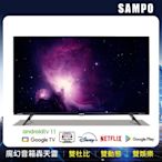 SAMPO 聲寶 55吋 Android 11 4K聯網魔幻音箱轟天雷電視 含基本安裝+舊機回收+視訊盒[箱損新品]