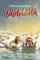 Tamasha