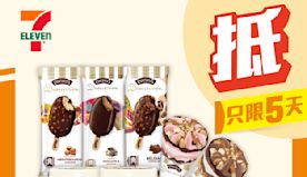 【7-11】雪糕、飲品、零食限時優惠 DREYER'S D-CO...