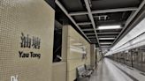 MTR train services from Tiu Keng Leng station to Kwun Tong Station suspended due to fire at Yau Tong Station - Dimsum Daily