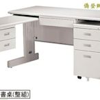 ☆僑登辦公傢俱☆便宜首選~HU150 L型桌(整組)/茶几/公文櫃/中彰投市免運費(偏遠除外)